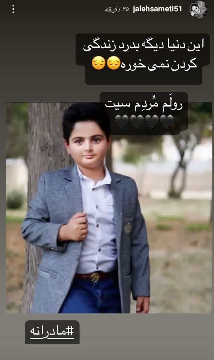 شهر سکوت